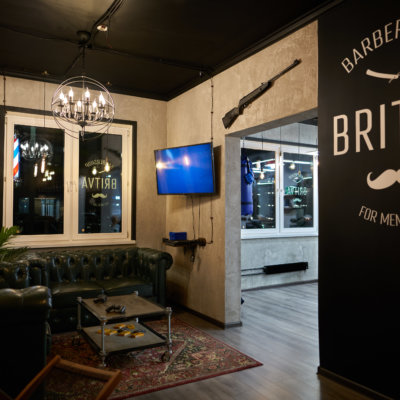 BRITVA Некрасовка