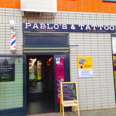 Pablo’s Barbershop & Tattoo