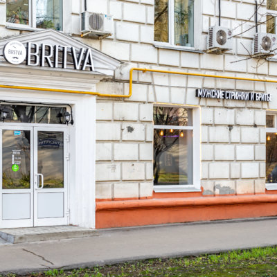 BRITVA Семёновская