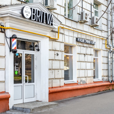 BRITVA Семёновская