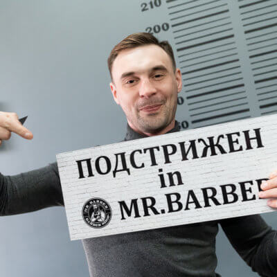 MR.BARBER