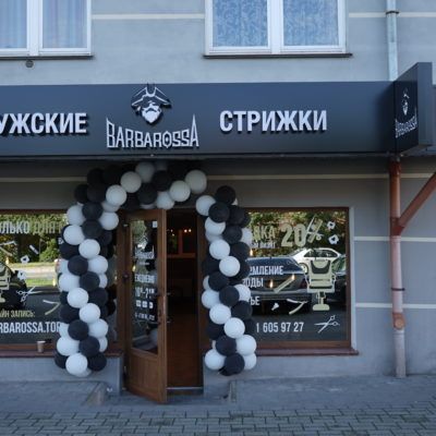 BarbarossA Калининград