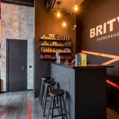 BRITVA Пролетарская