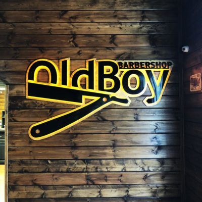 OldBoy Щёлковская