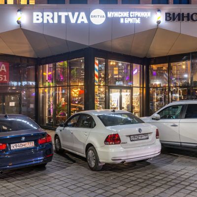 BRITVA Новые Черемушки