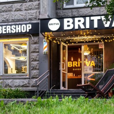 BRITVA Новокосинcкая