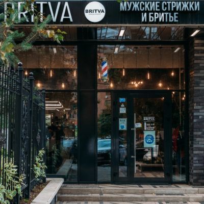 BRITVA Октябрьское поле
