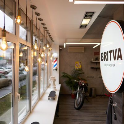 BRITVA Люберцы