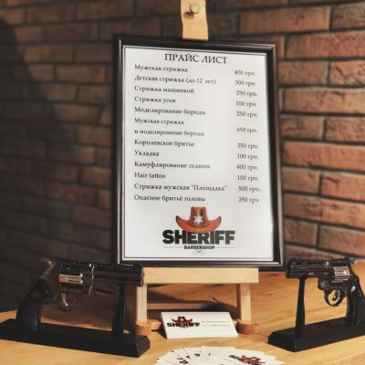 Sheriff