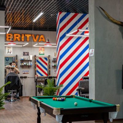 BRITVA Бутово