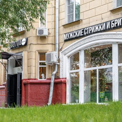 BRITVA Дмитровская