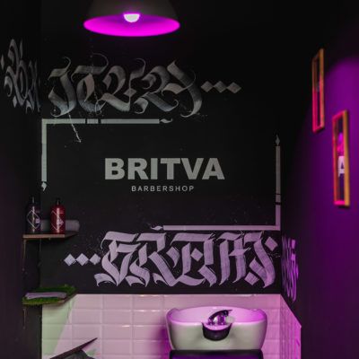 BRITVA Верхние Лихоборы