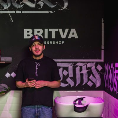 BRITVA Верхние Лихоборы