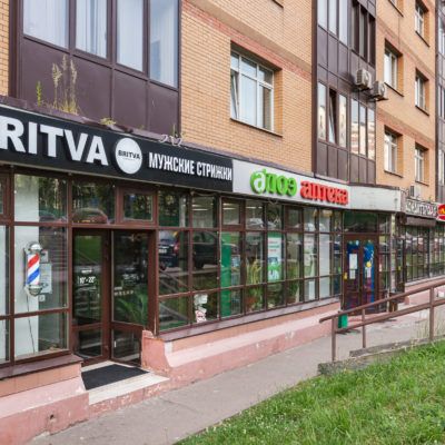 BRITVA Беляево