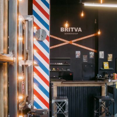 BRITVA Беломорская