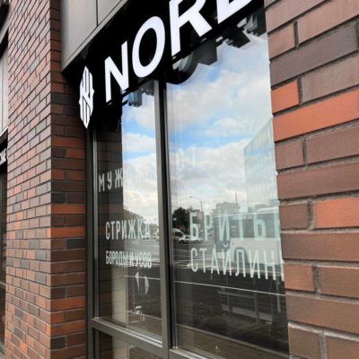 NORD BARBERS Пискаревский