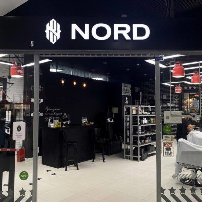 NORD BARBERS Стачек